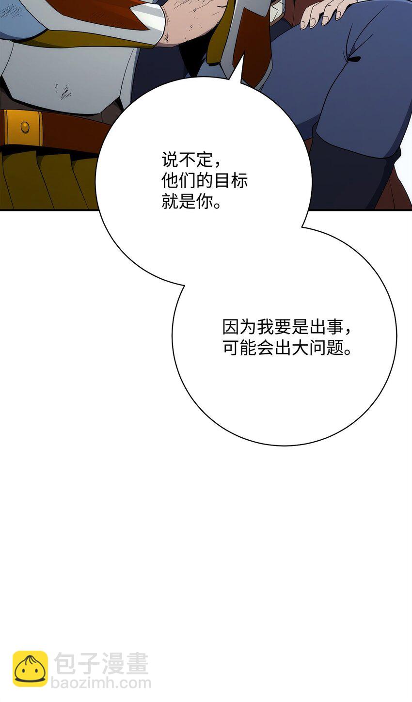 178 单挑45