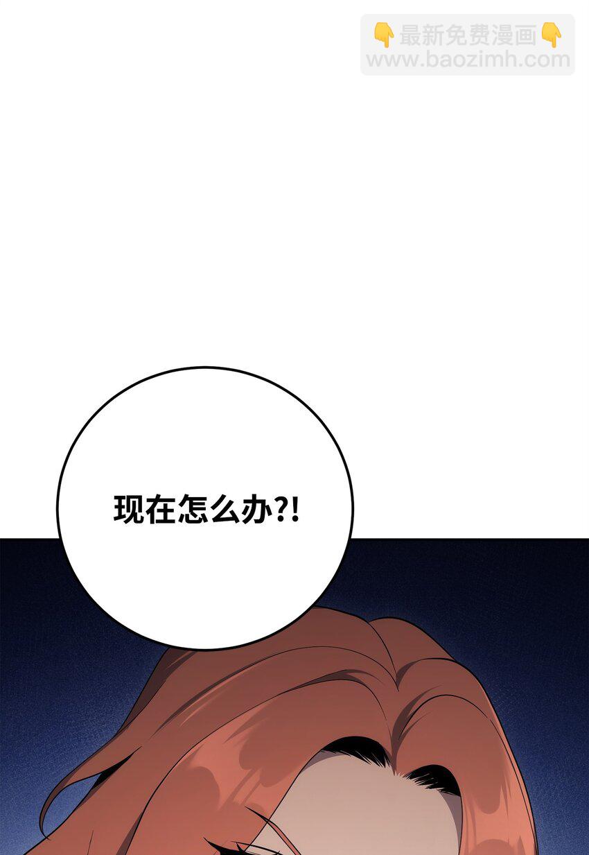 178 单挑50