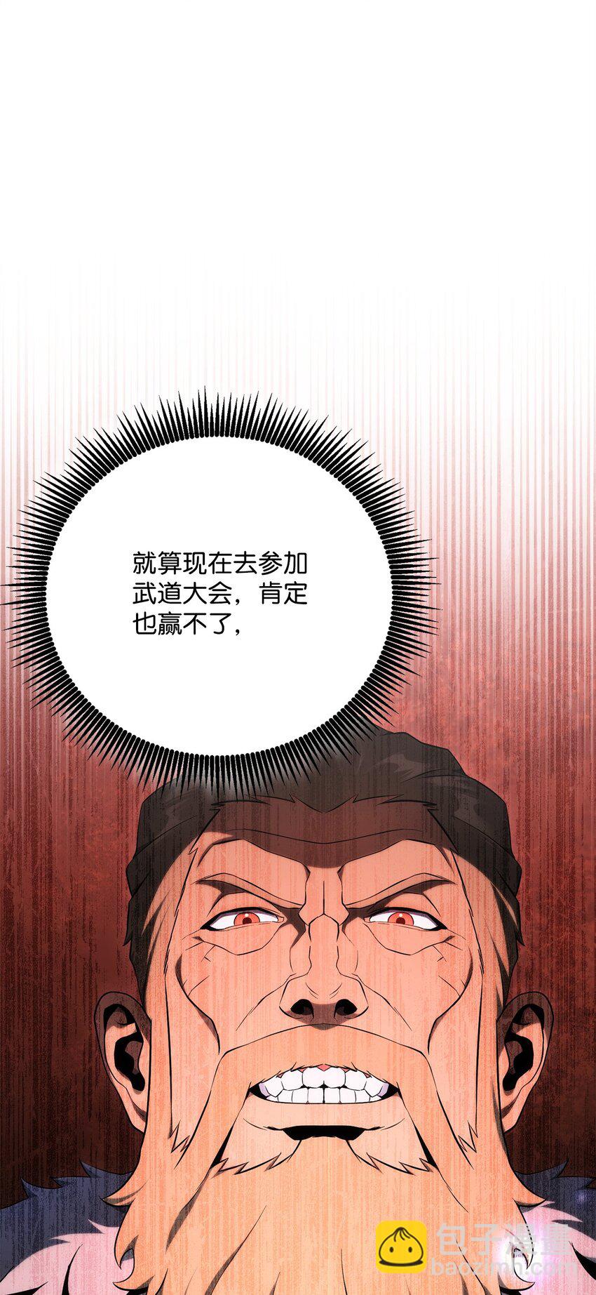178 单挑54