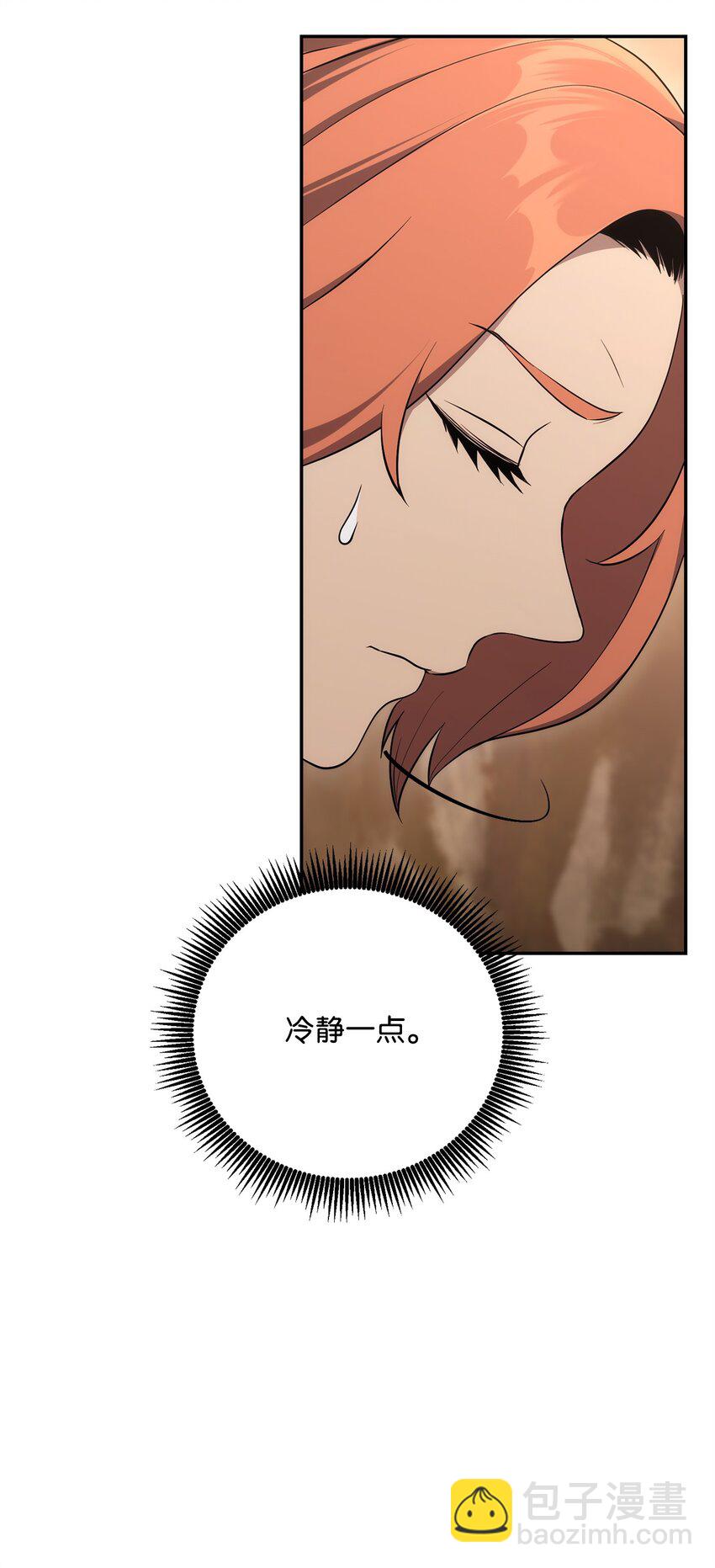 178 单挑58
