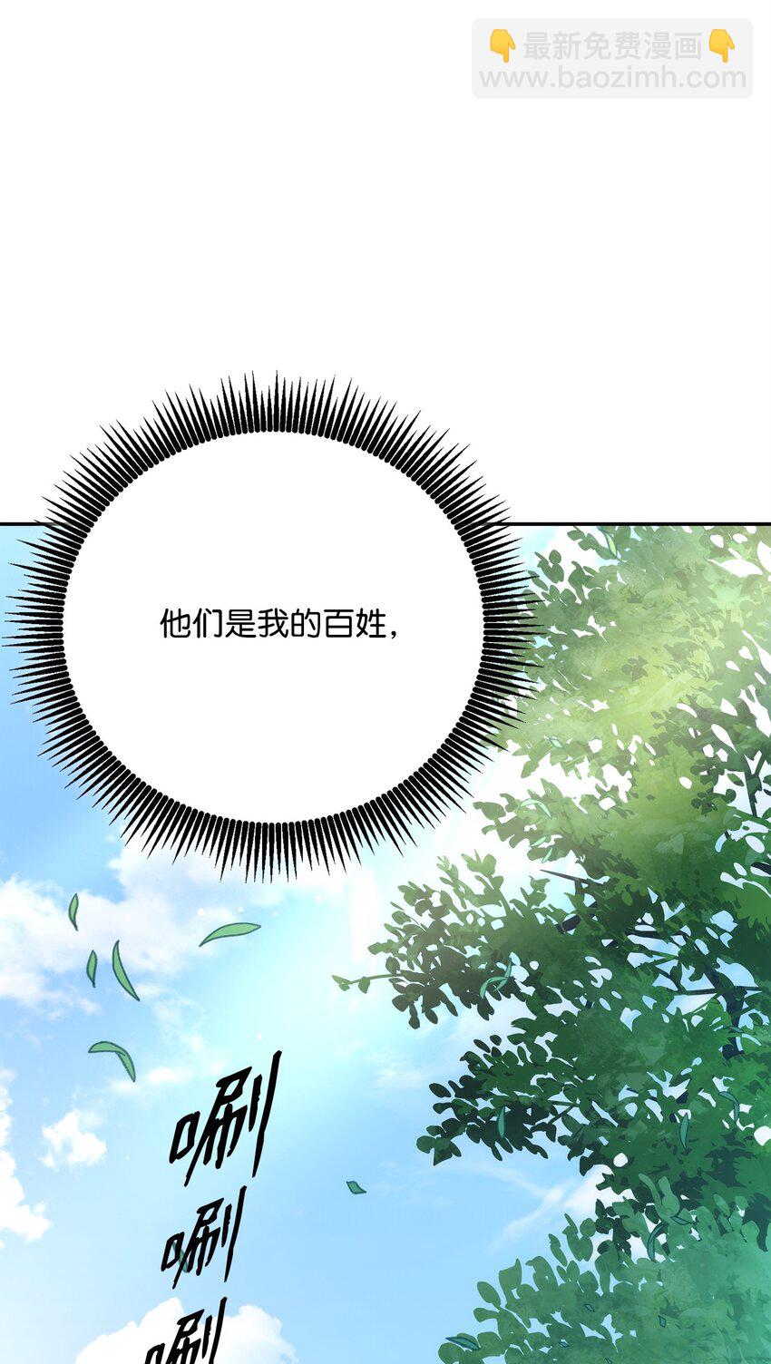 178 单挑59