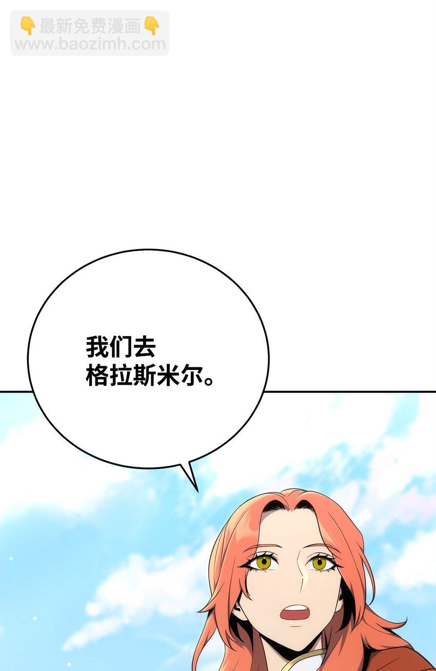 178 单挑66
