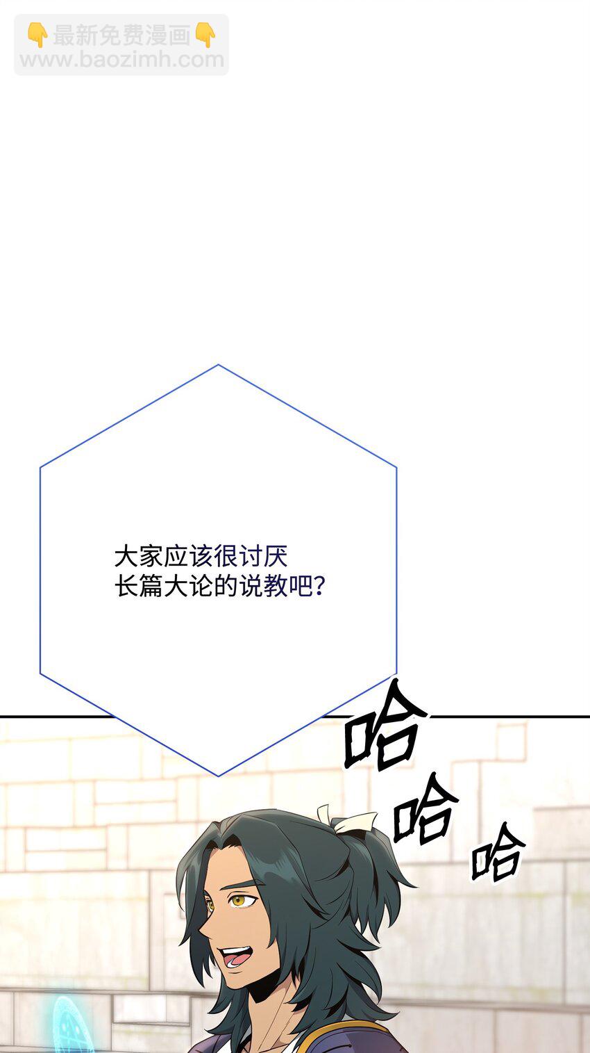 178 单挑79