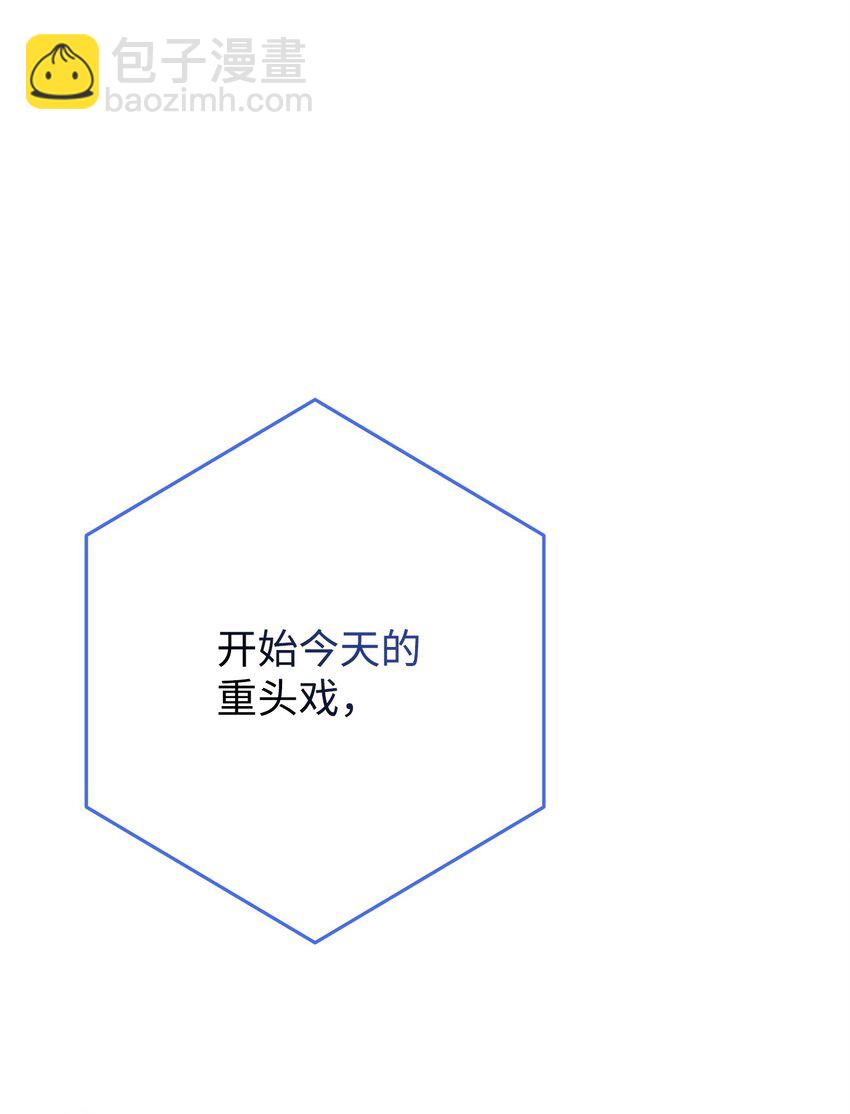 178 单挑81