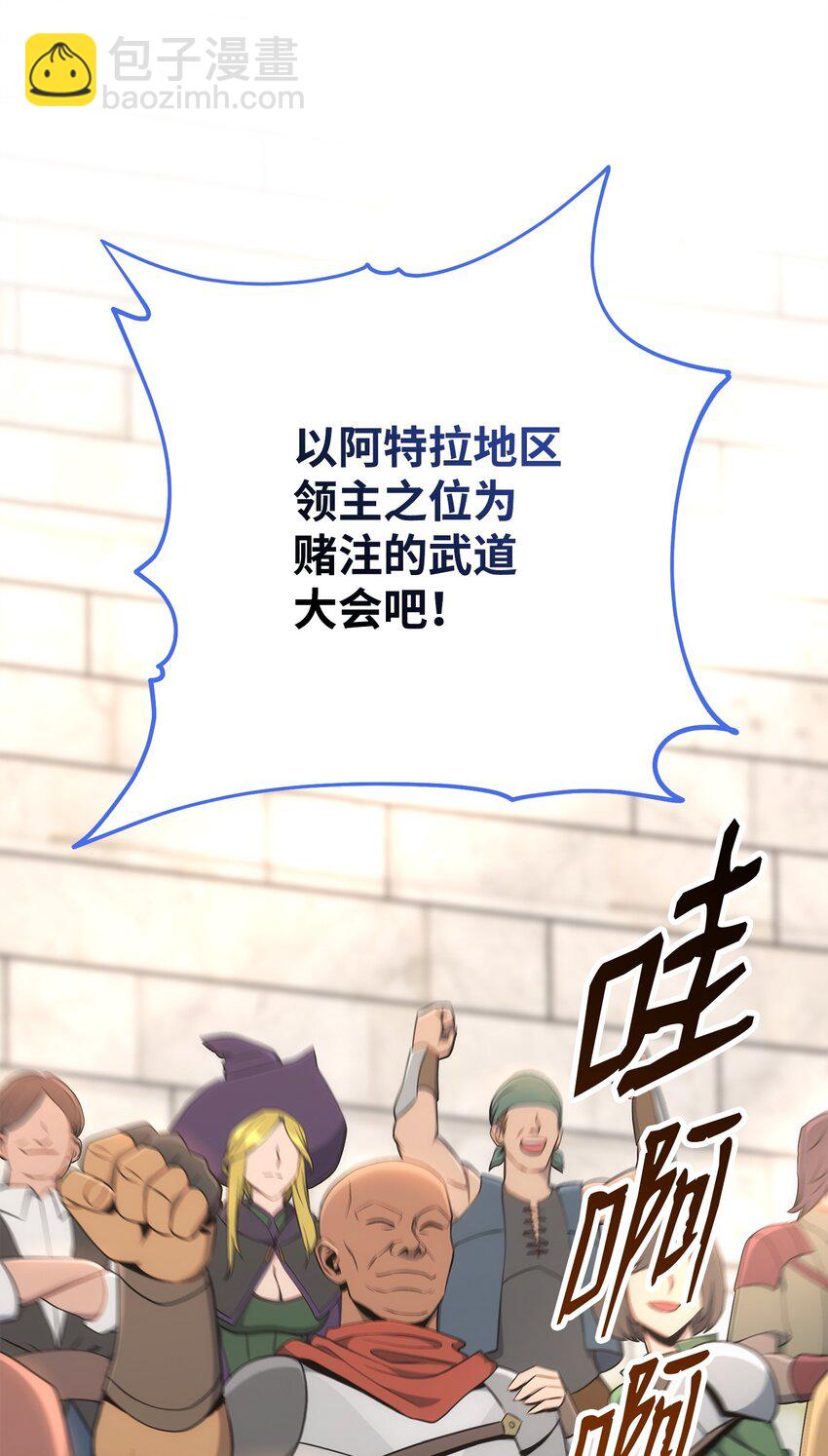 178 单挑82