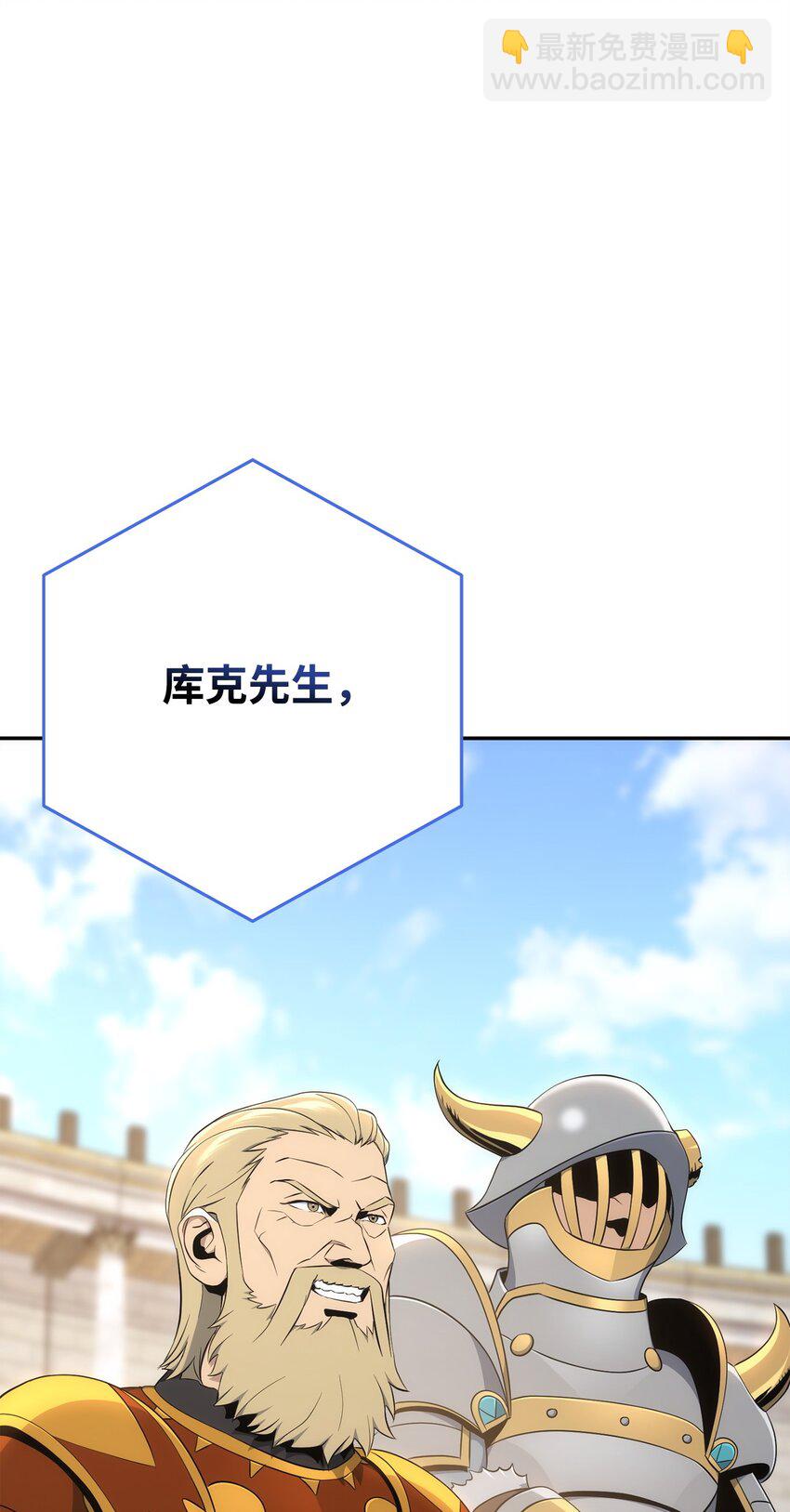 178 单挑85