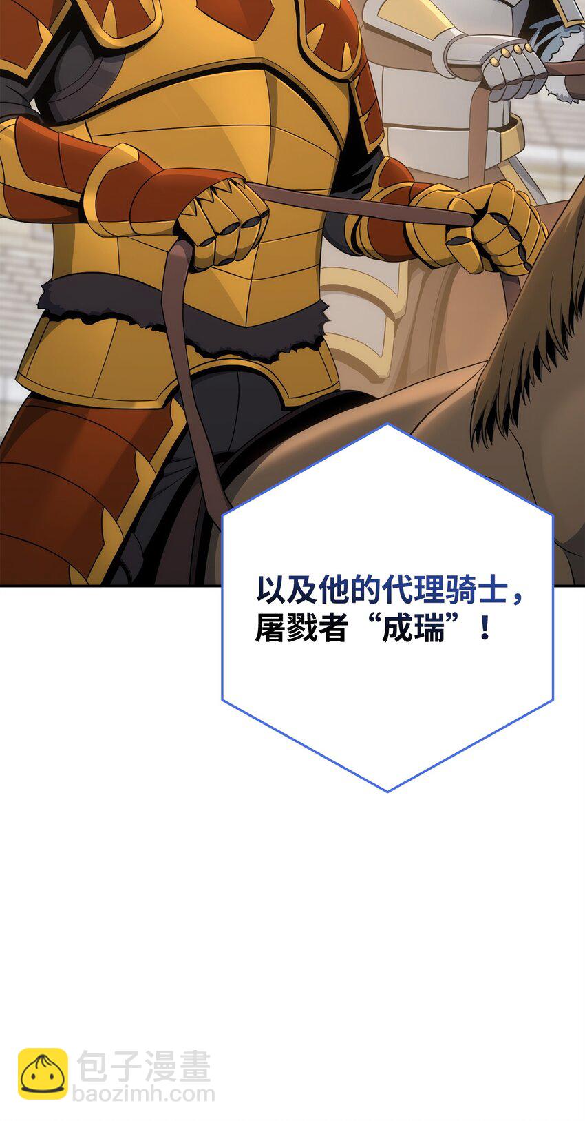 178 单挑86