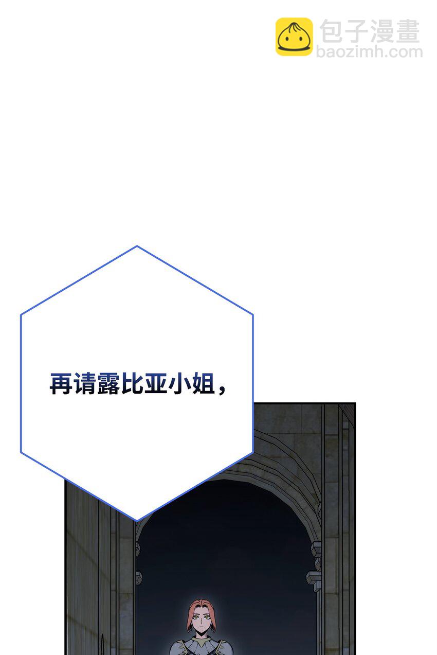 178 单挑87