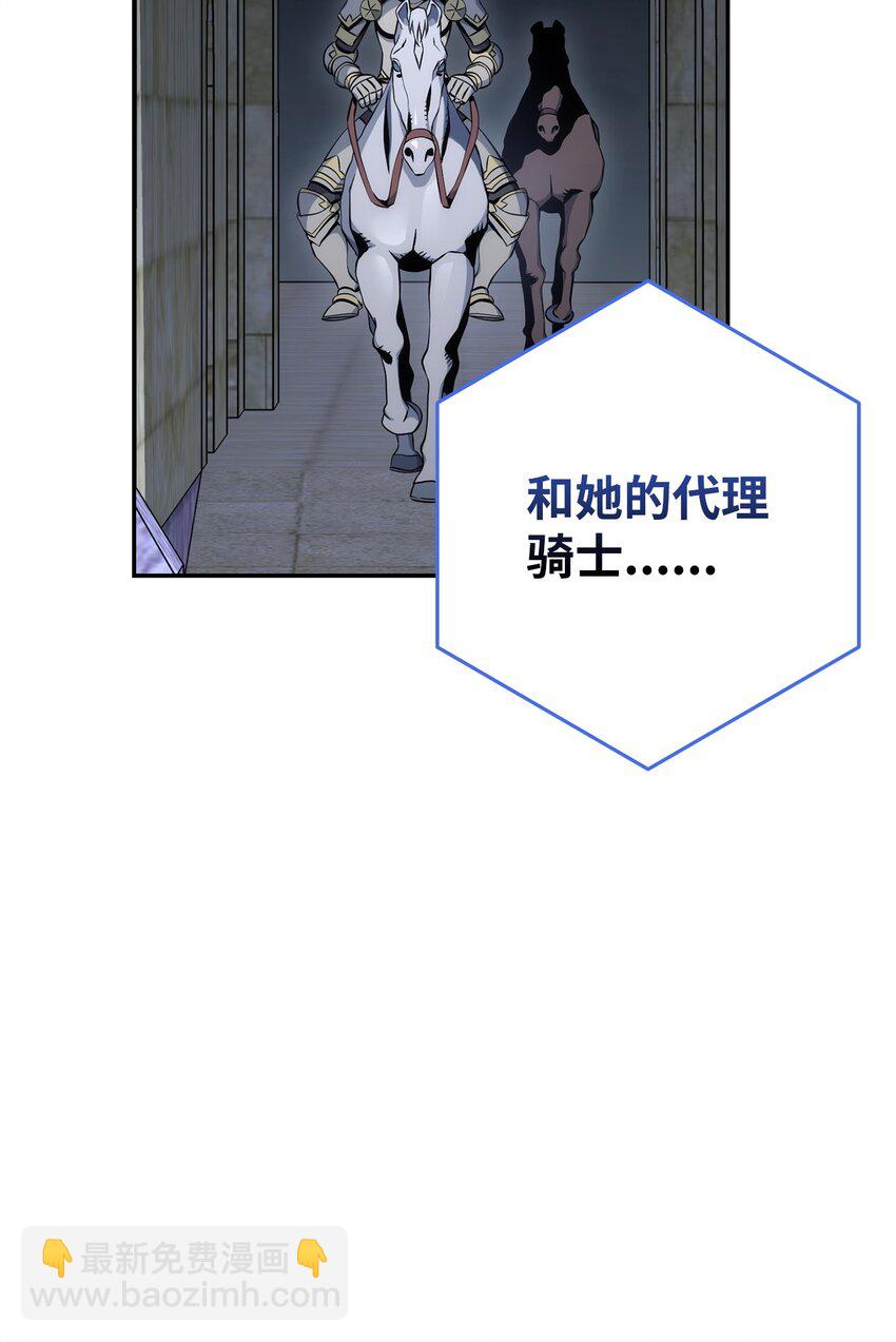 178 单挑88