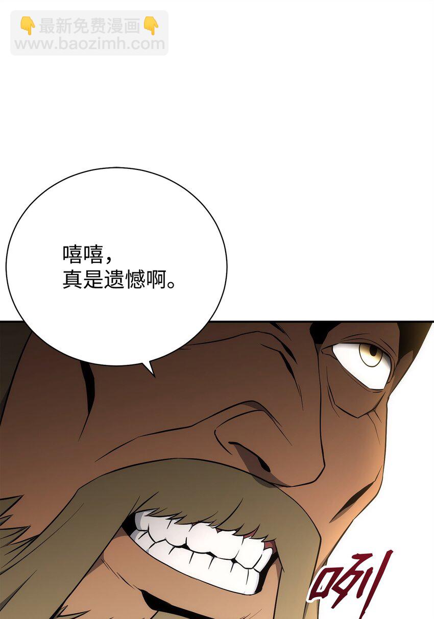 178 单挑91