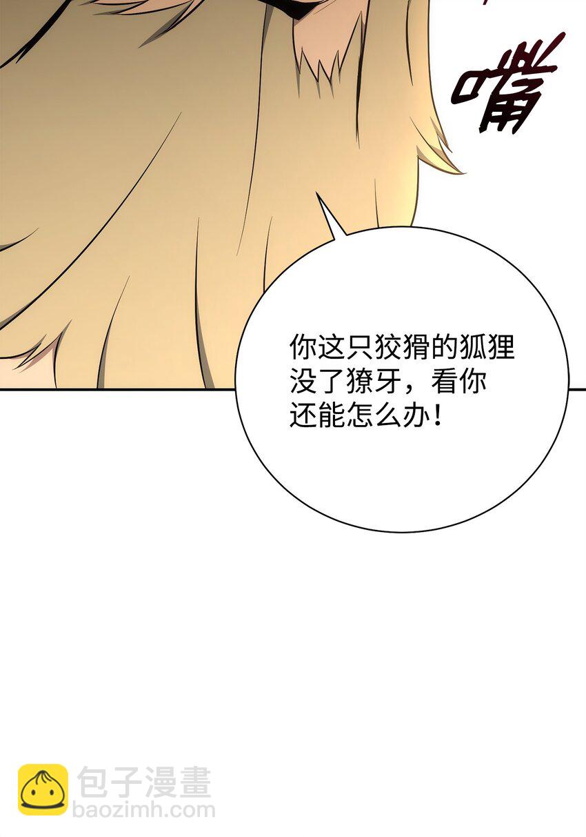 178 单挑92