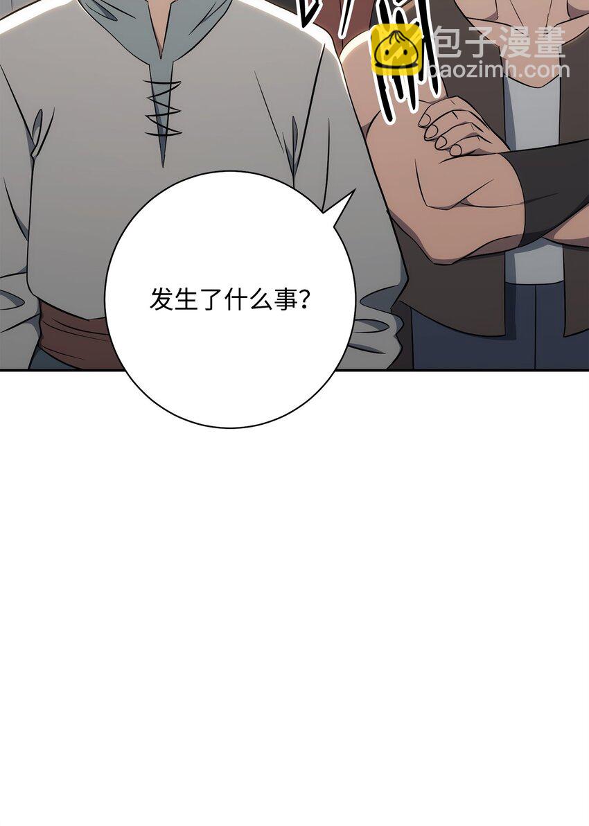 178 单挑97