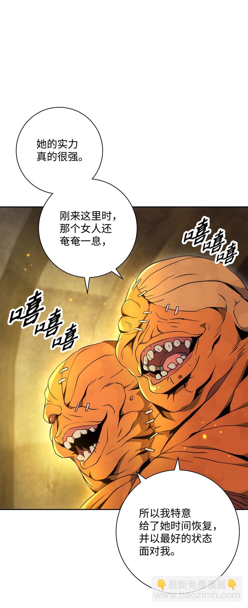 190 送葬者101