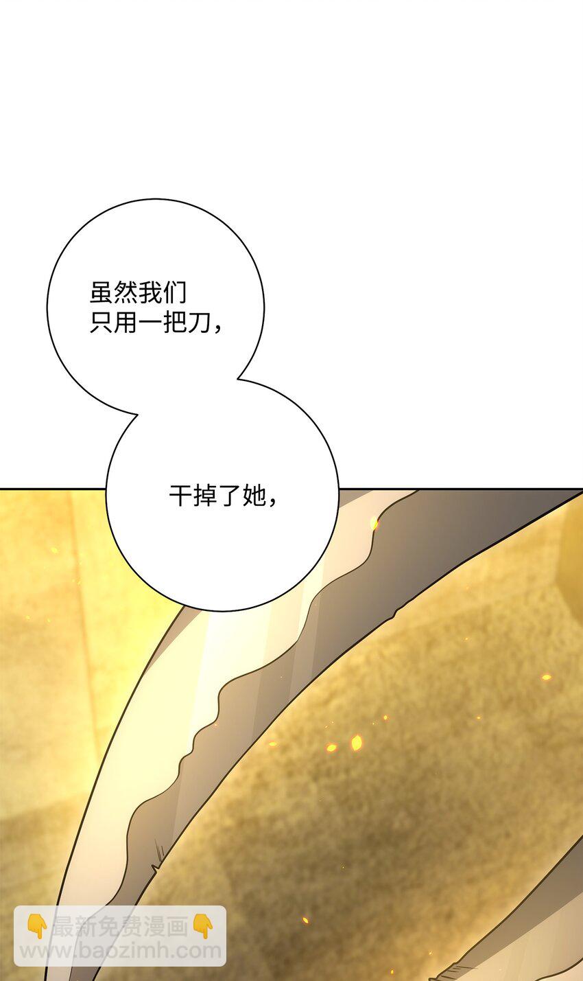 190 送葬者103