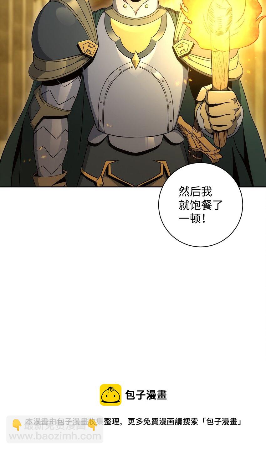 190 送葬者104