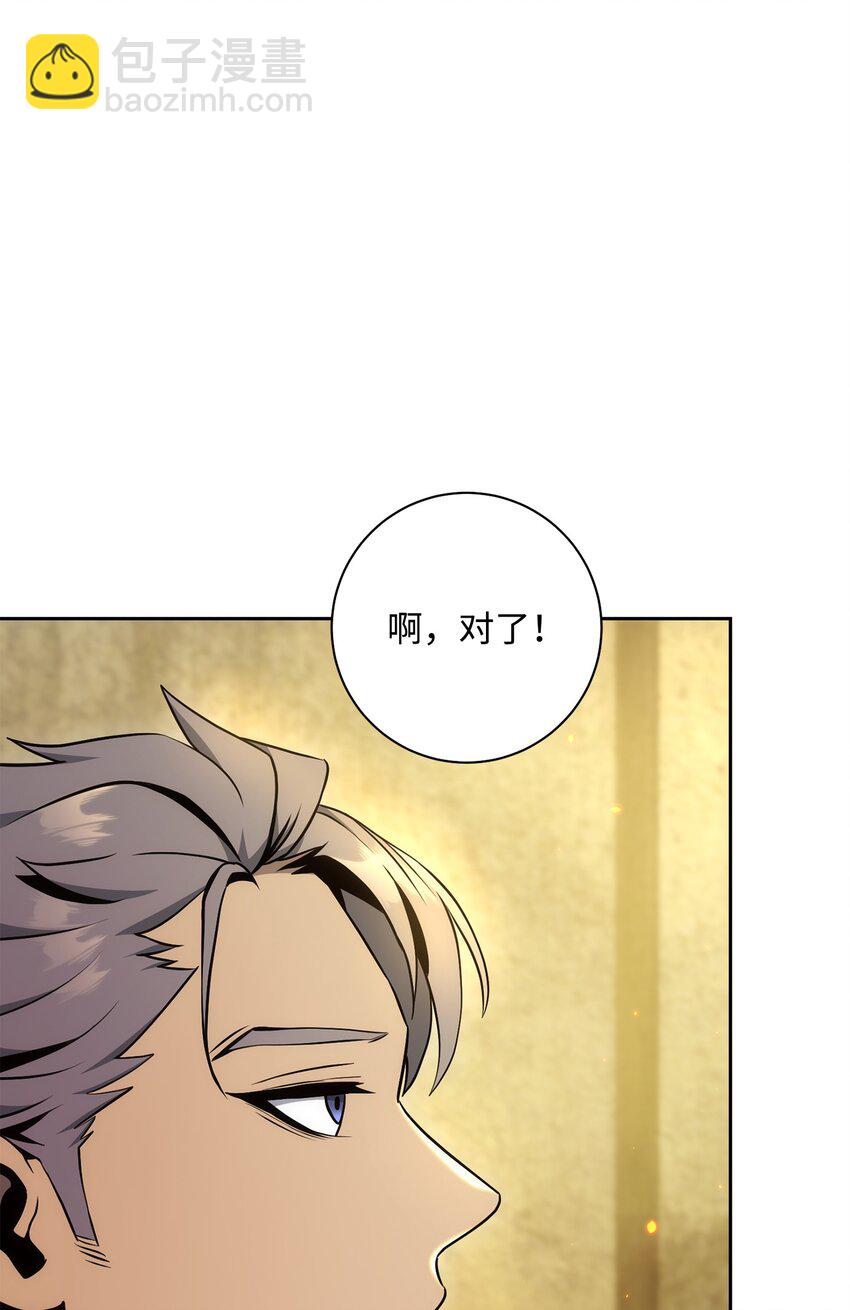 190 送葬者109