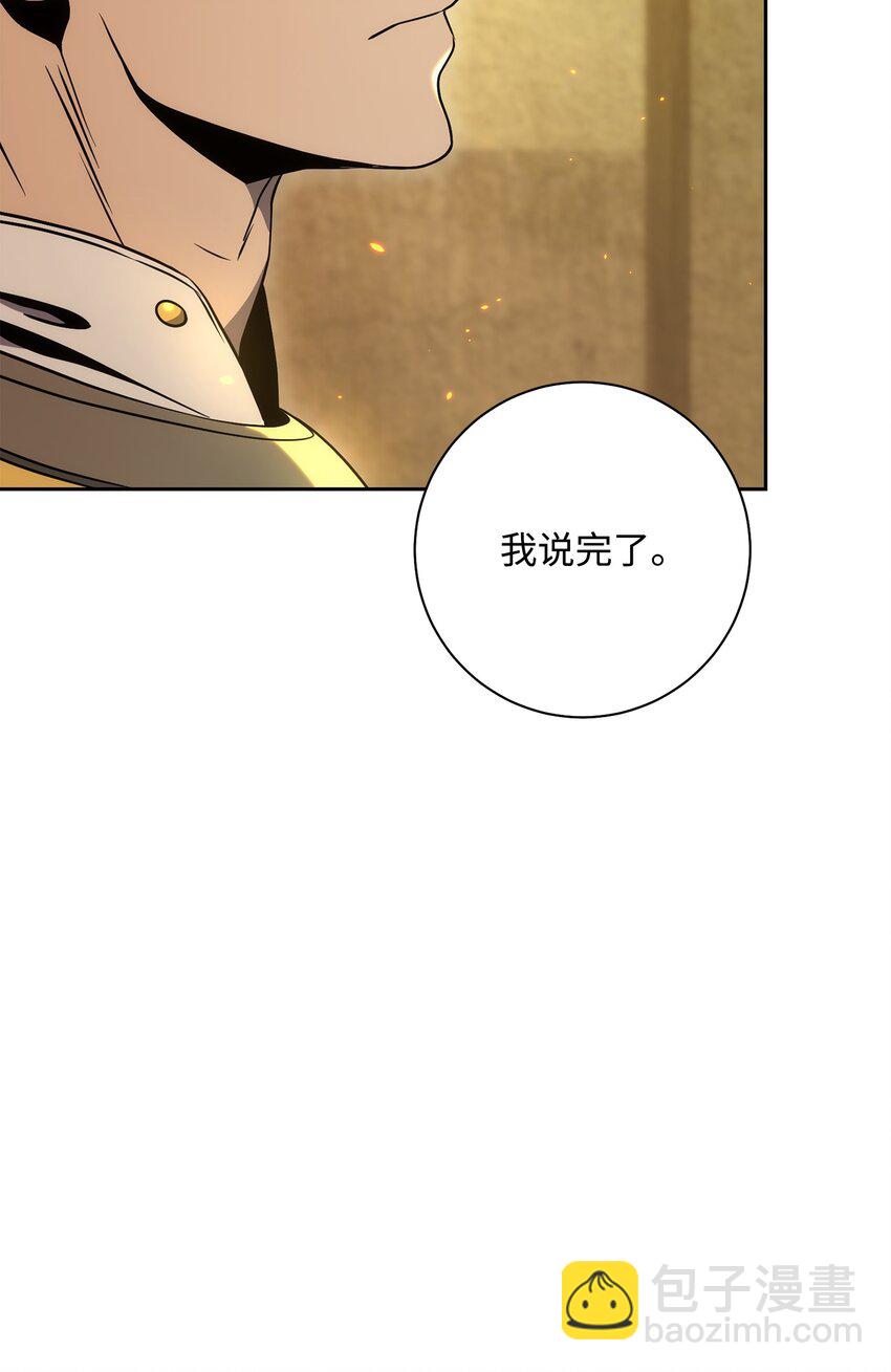 190 送葬者110