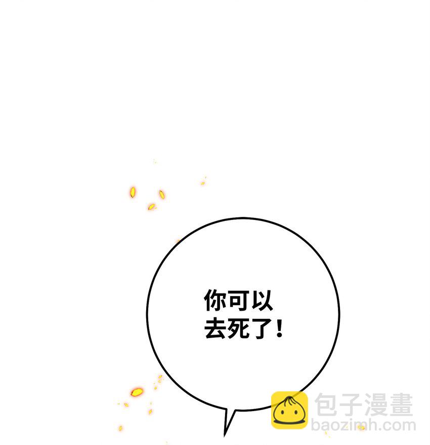 190 送葬者111