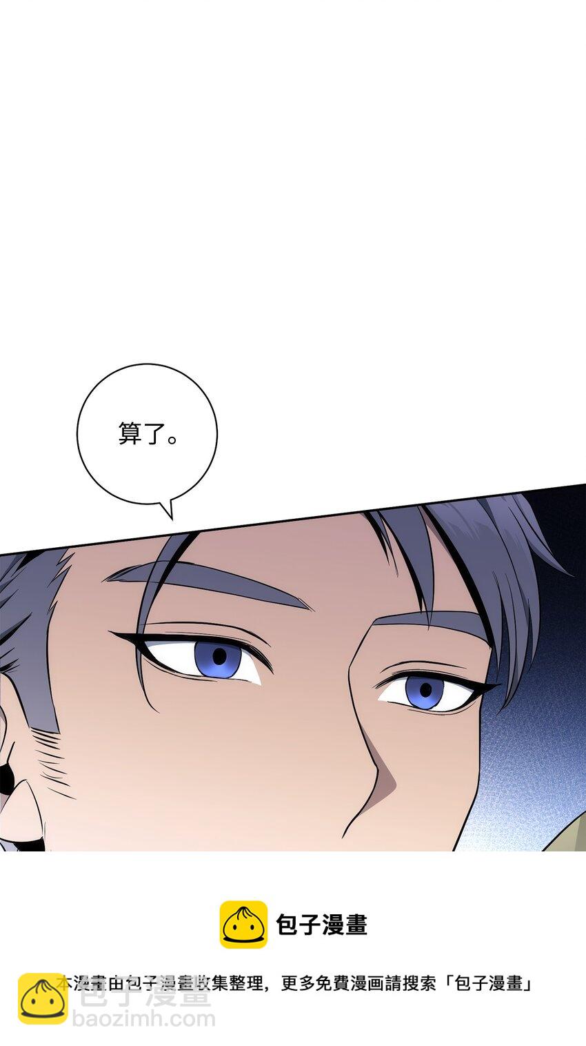 190 送葬者116