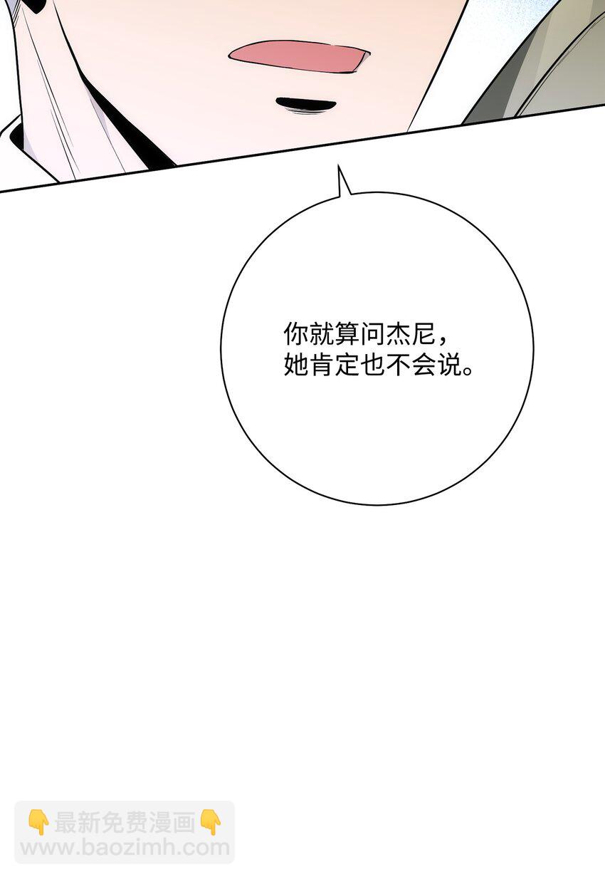 190 送葬者117