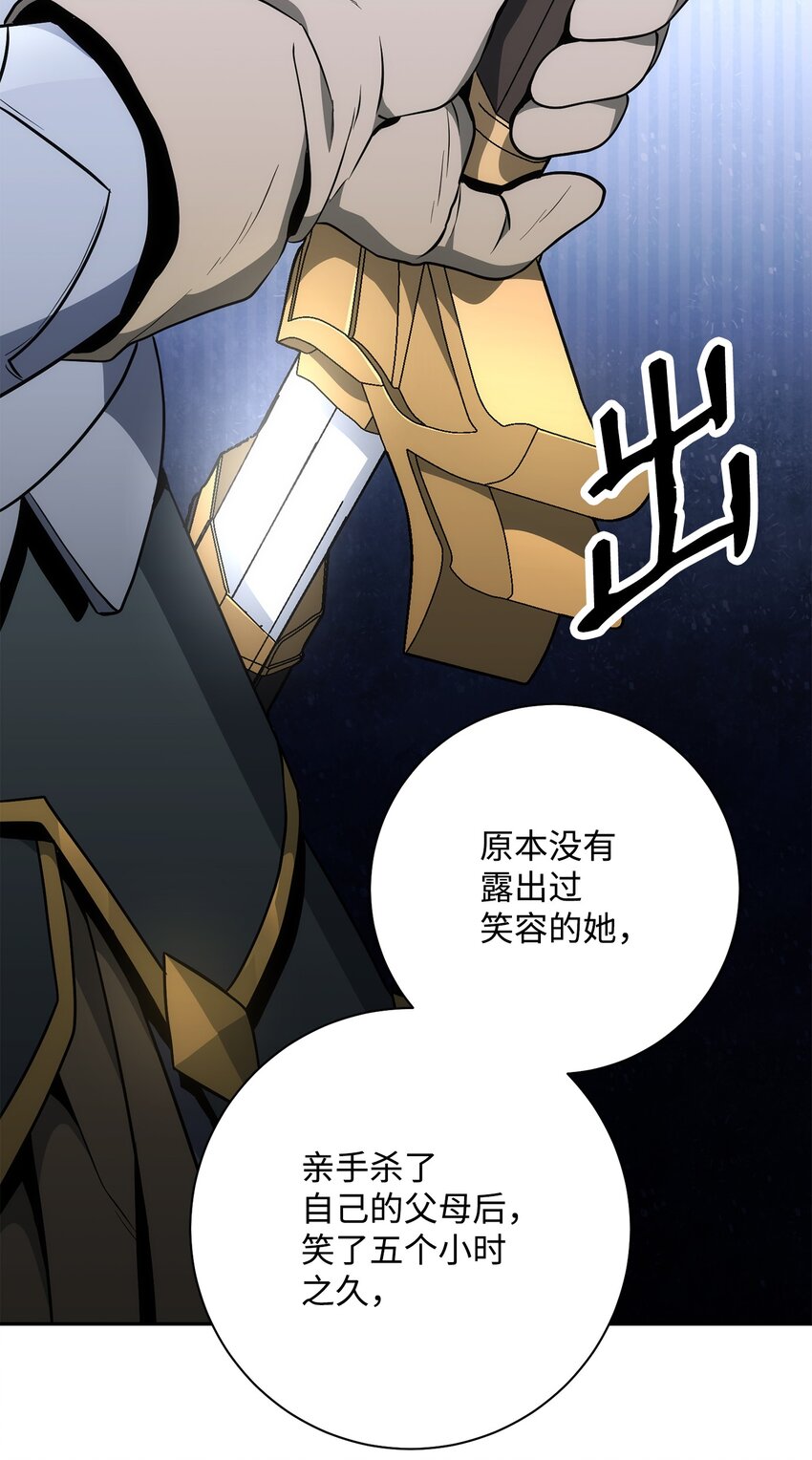 190 送葬者119