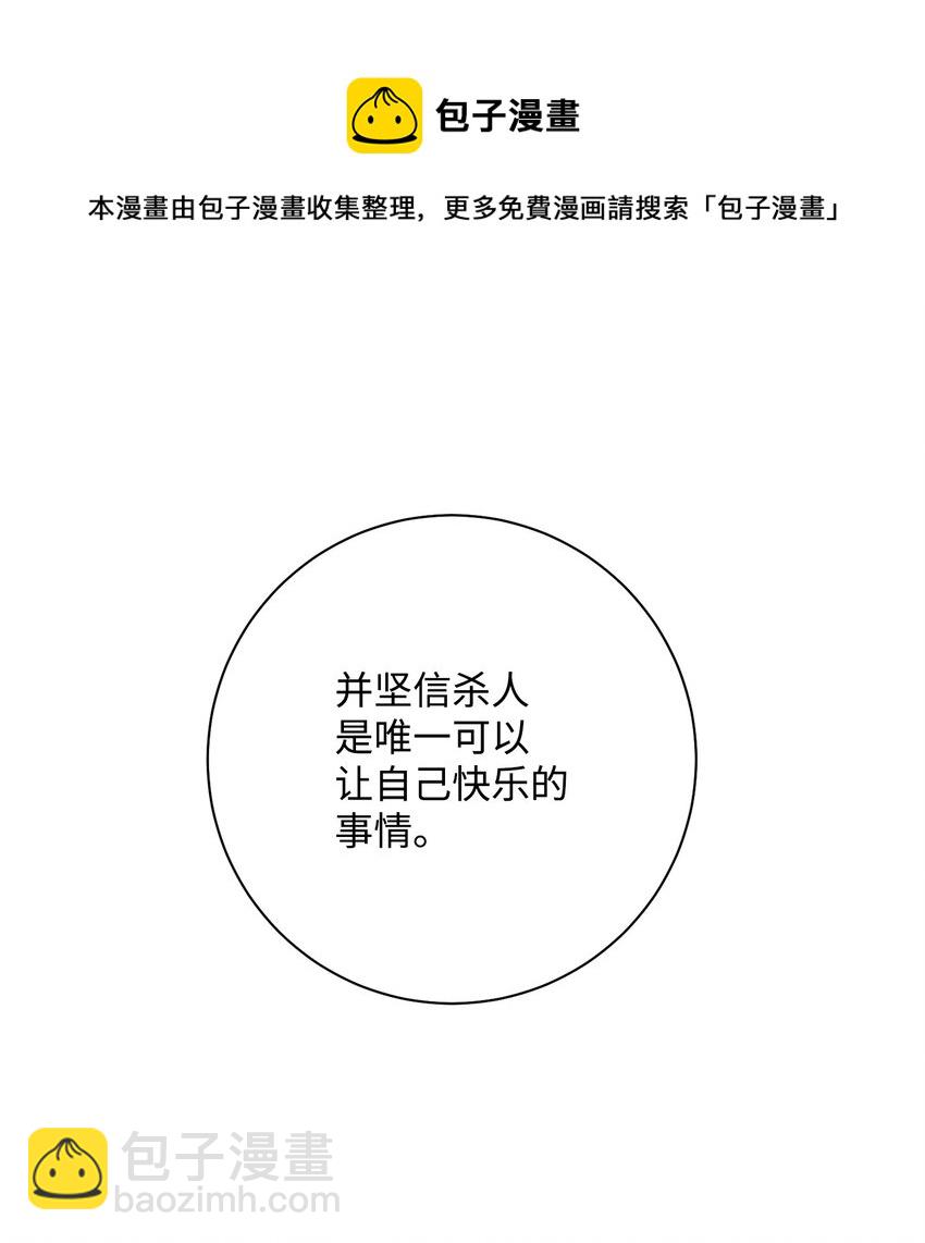 190 送葬者120