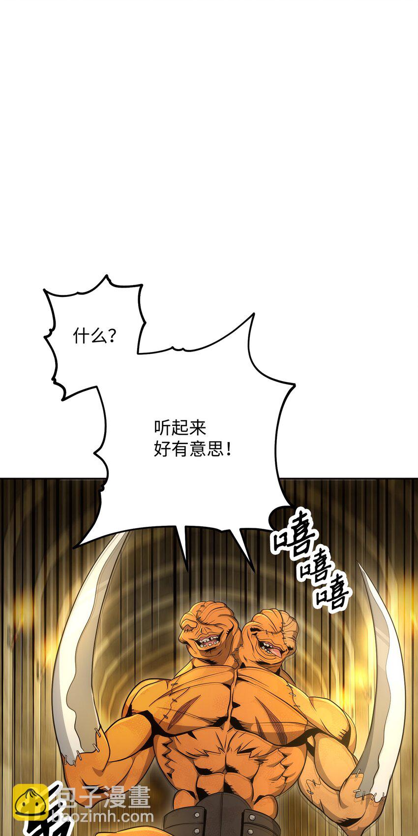 190 送葬者121