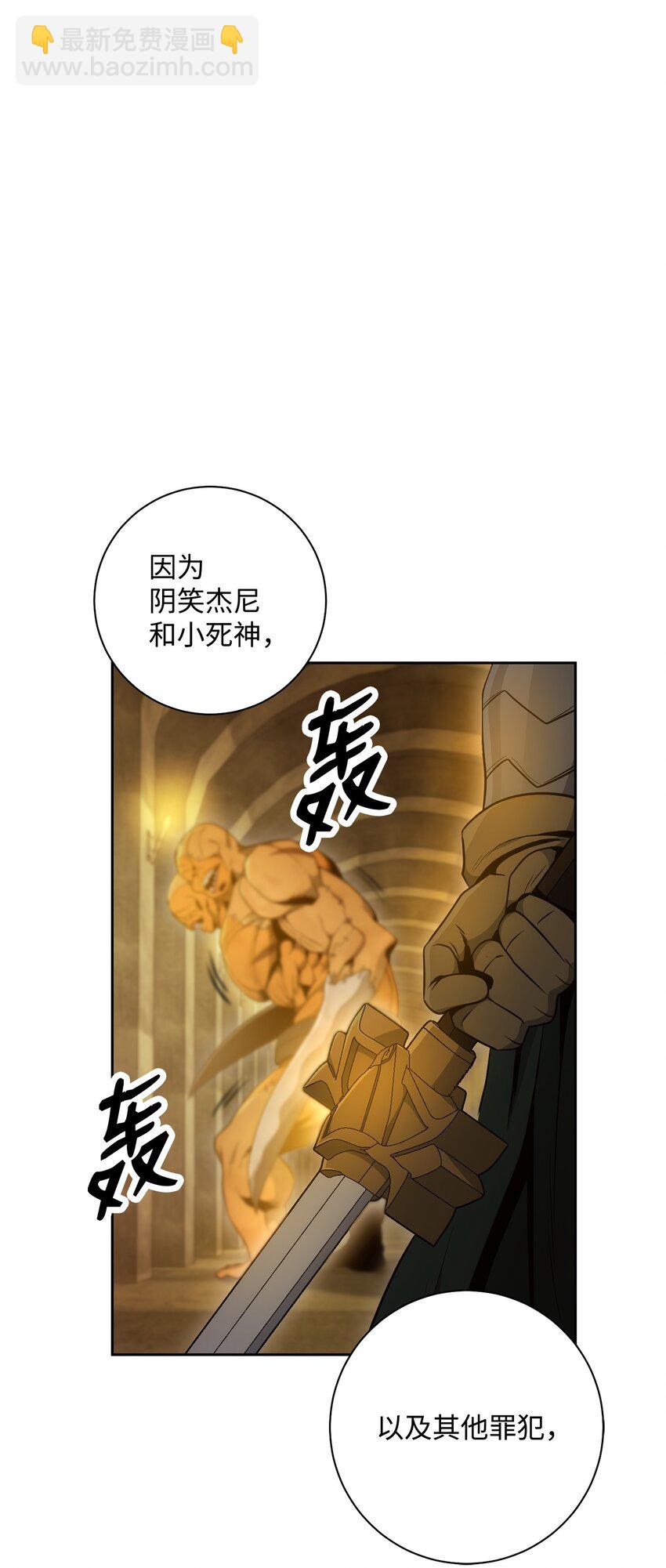 190 送葬者133