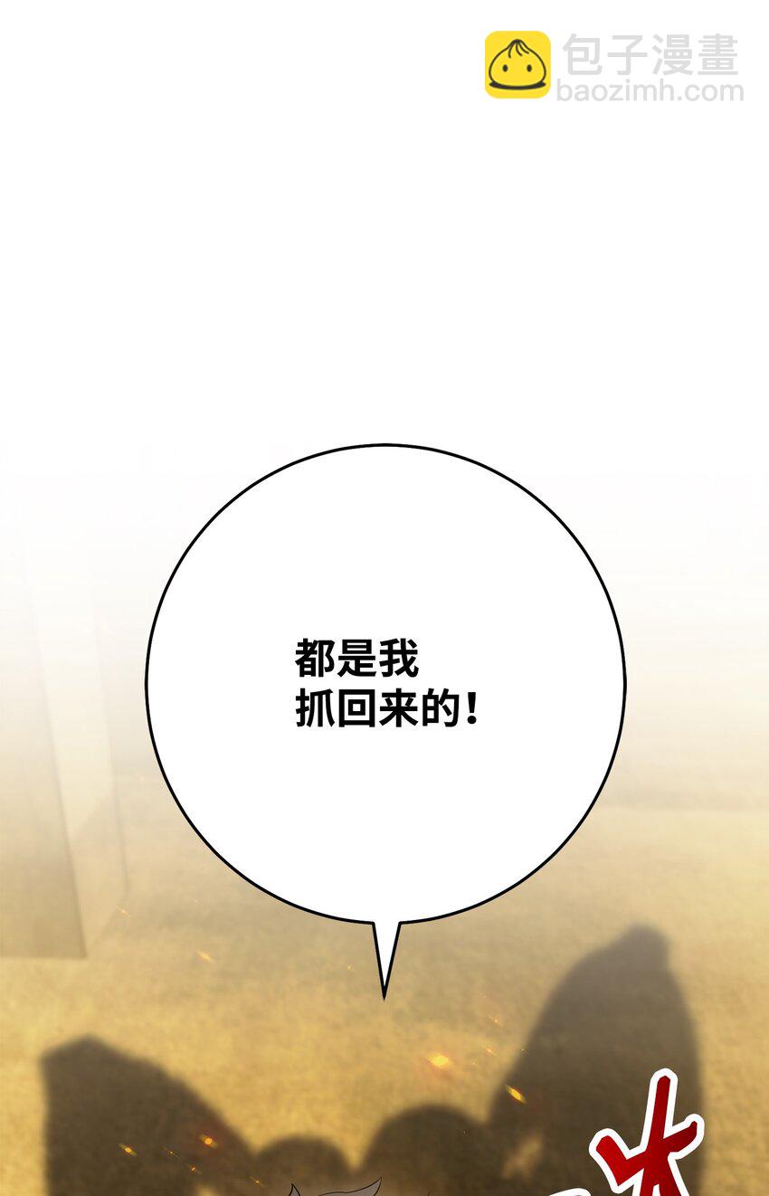 190 送葬者137