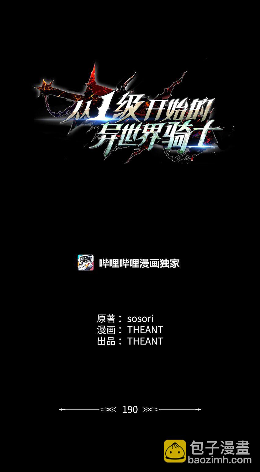 190 送葬者15