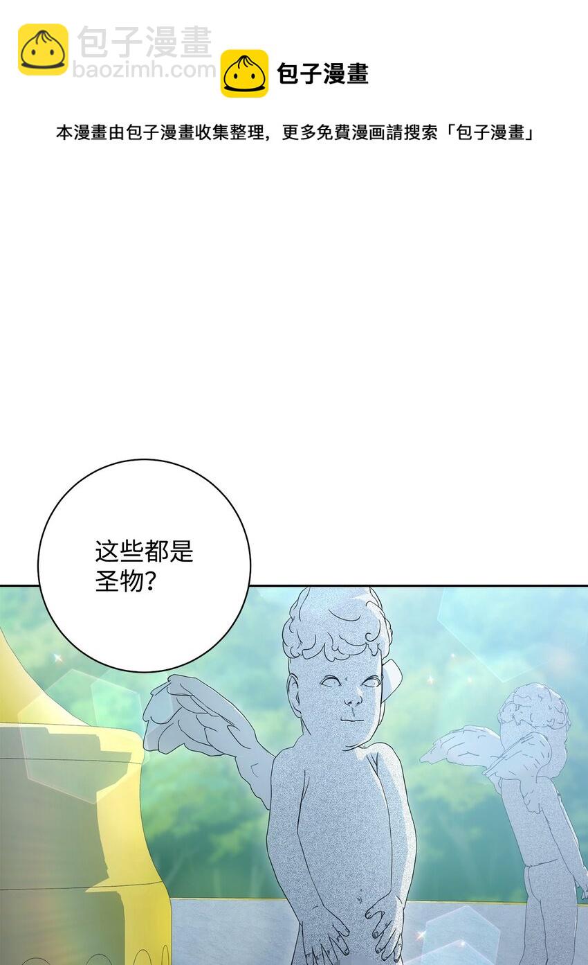 190 送葬者28