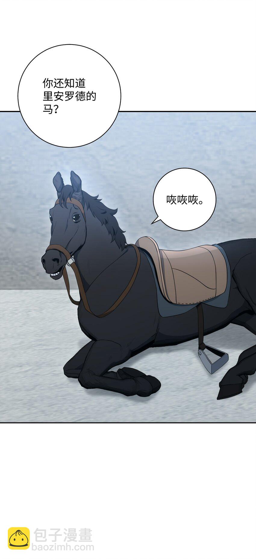 190 送葬者49