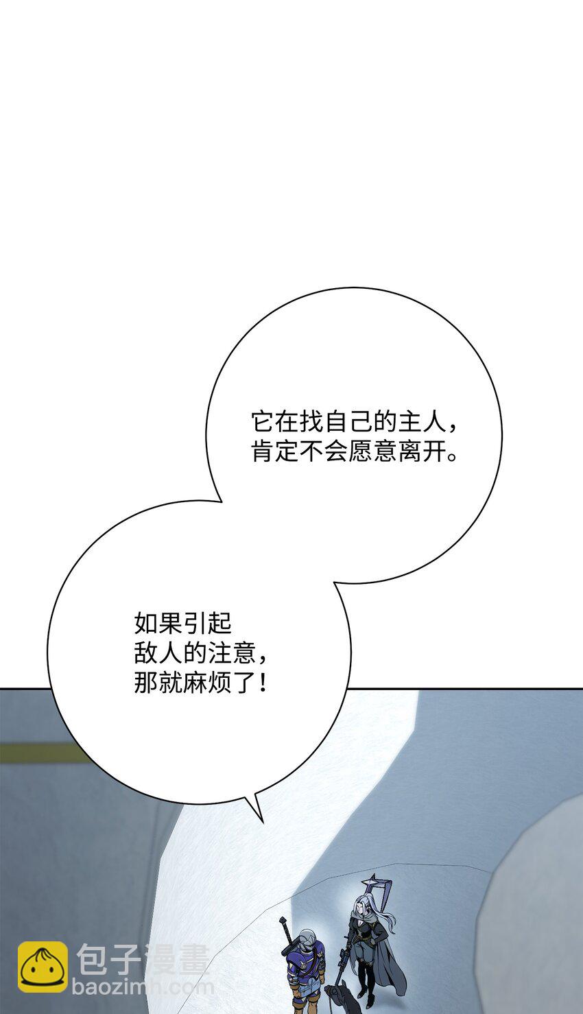 190 送葬者58