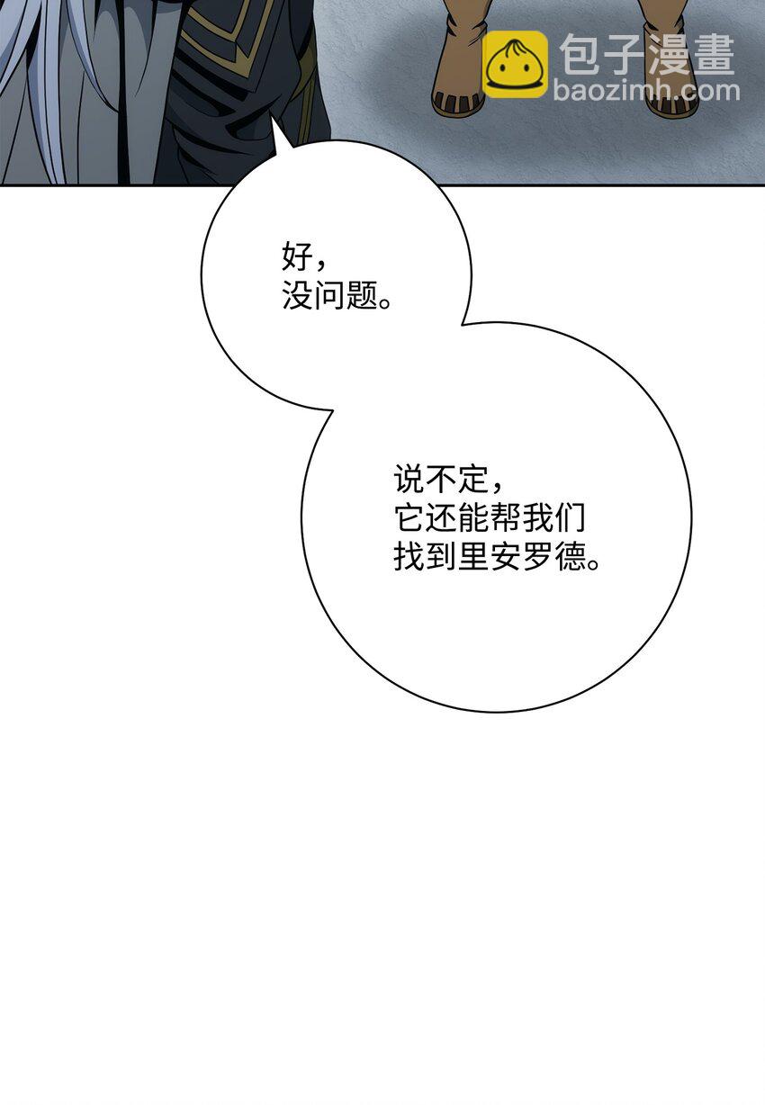 190 送葬者61