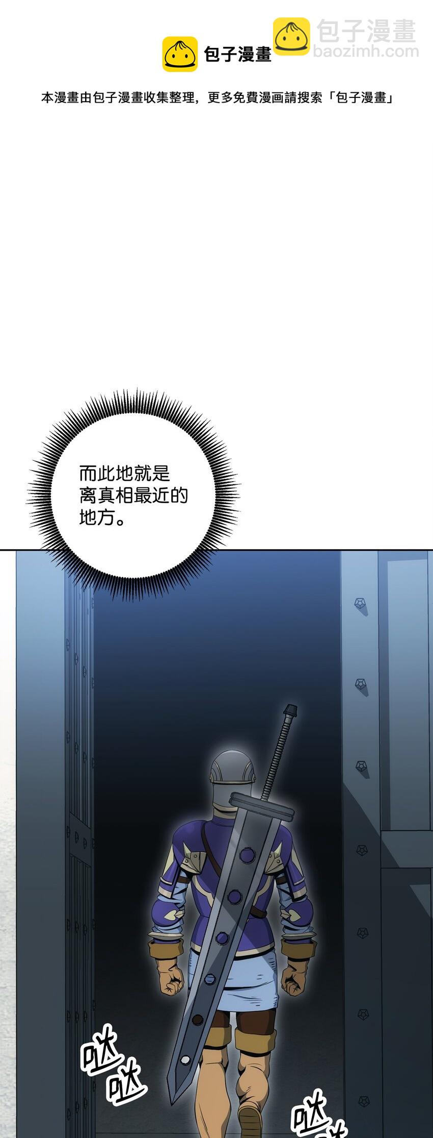 190 送葬者68