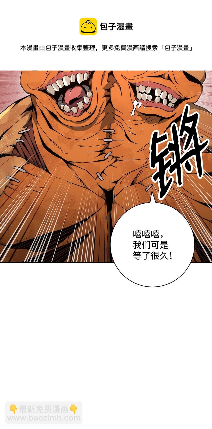 190 送葬者88