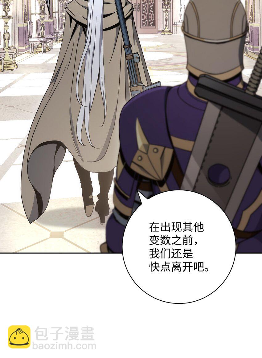 190 送葬者9