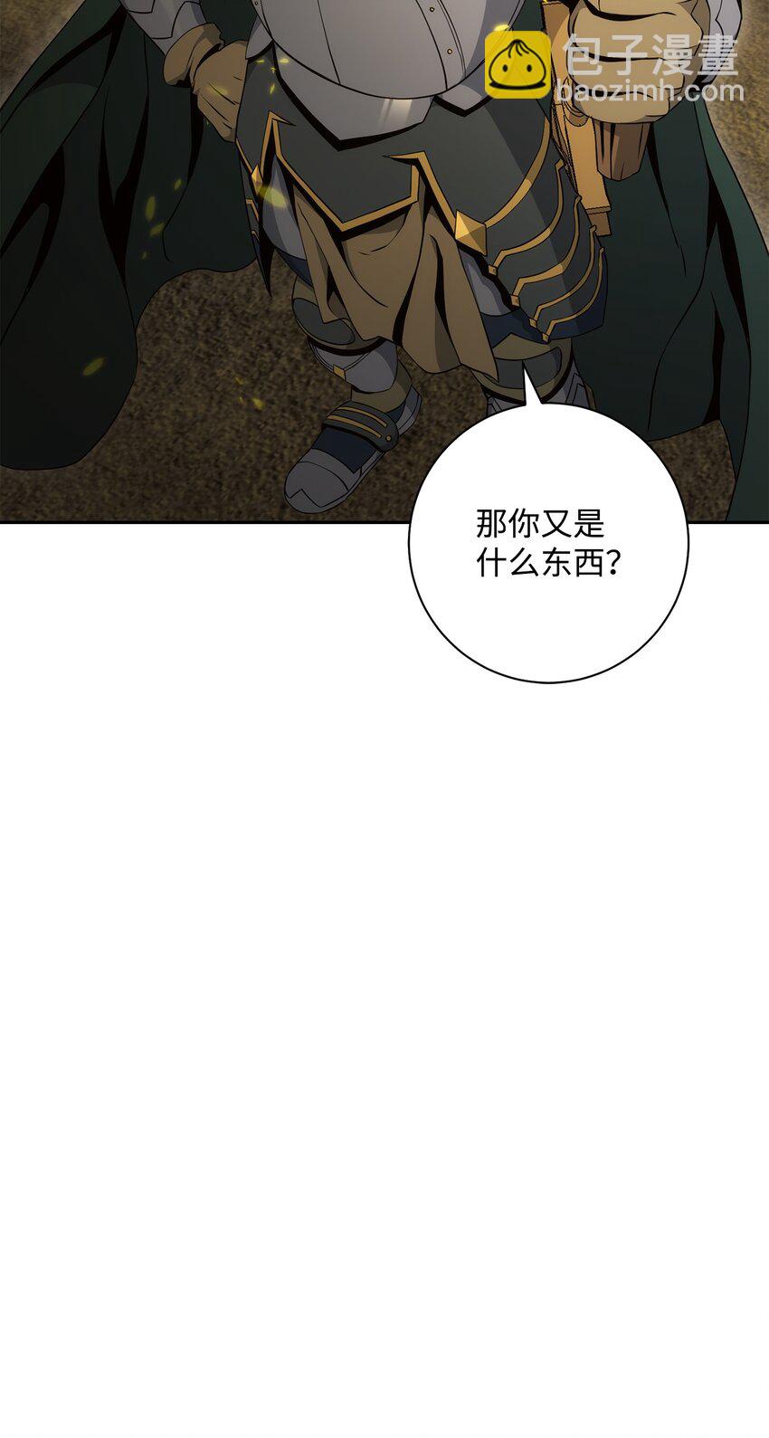 190 送葬者90