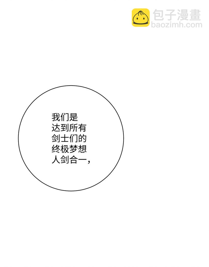 190 送葬者91