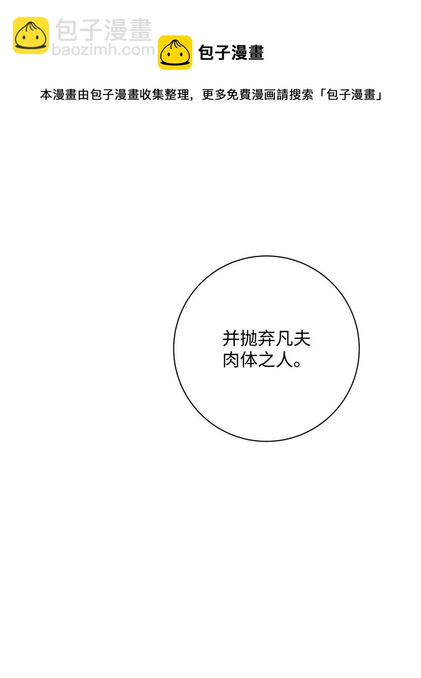 190 送葬者92
