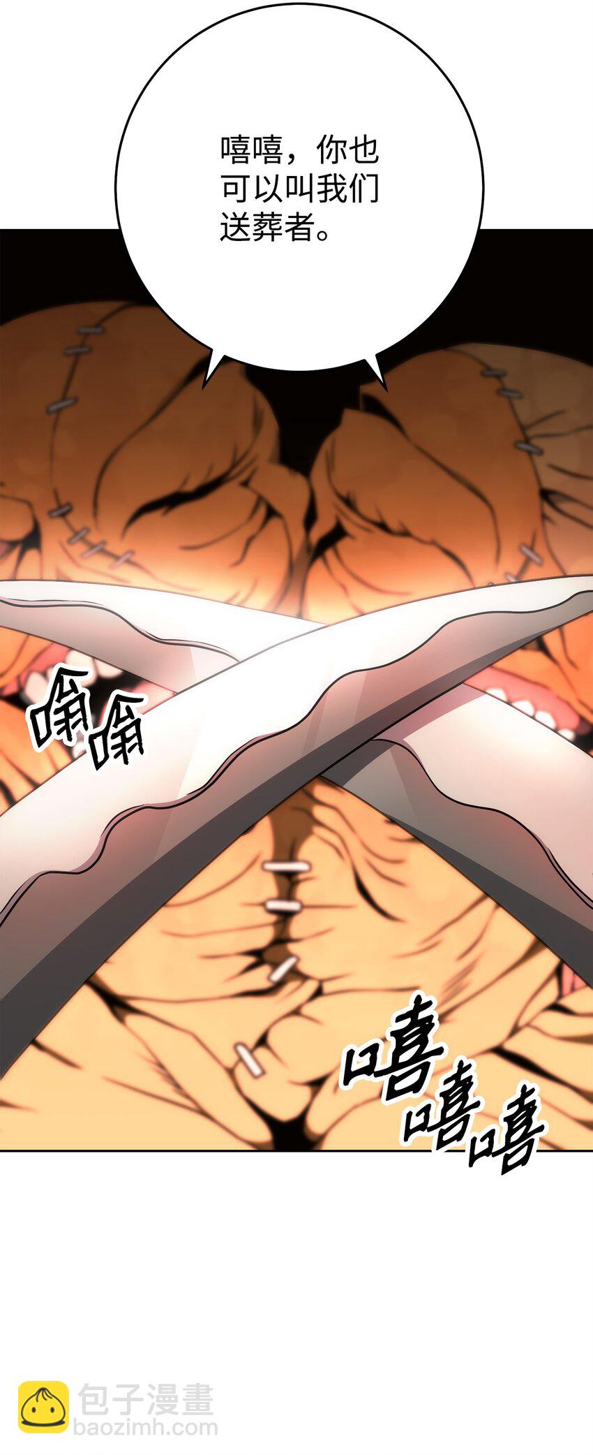 190 送葬者93