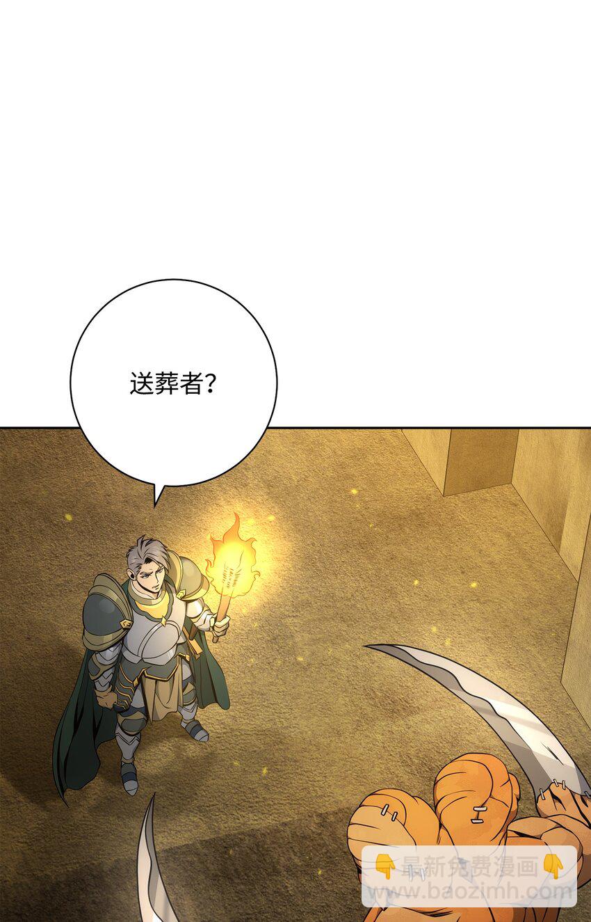 190 送葬者94