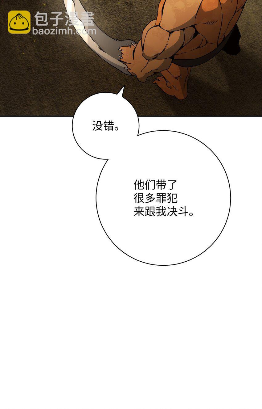 190 送葬者95