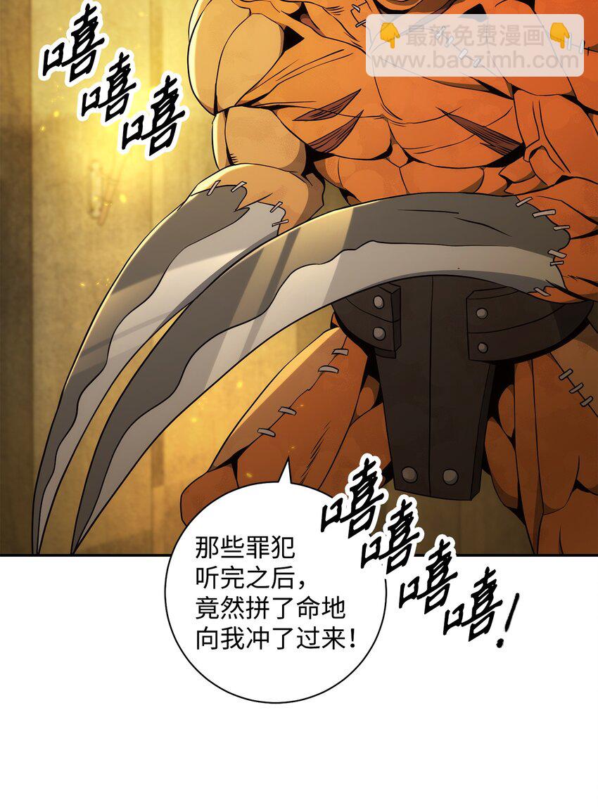 190 送葬者97