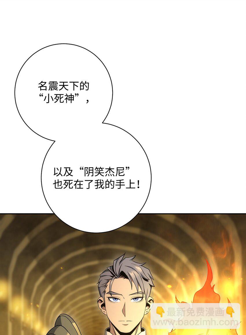 190 送葬者99