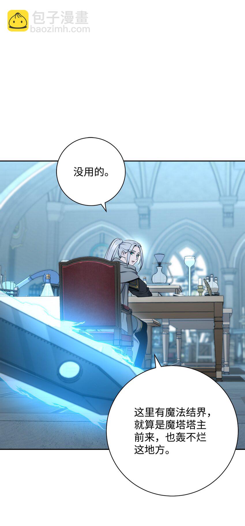192 避世101