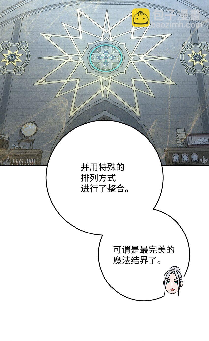 192 避世110