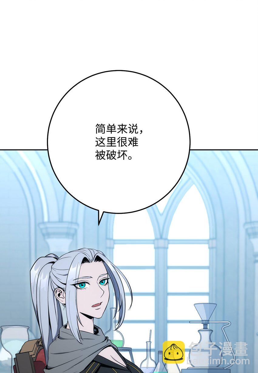 192 避世112