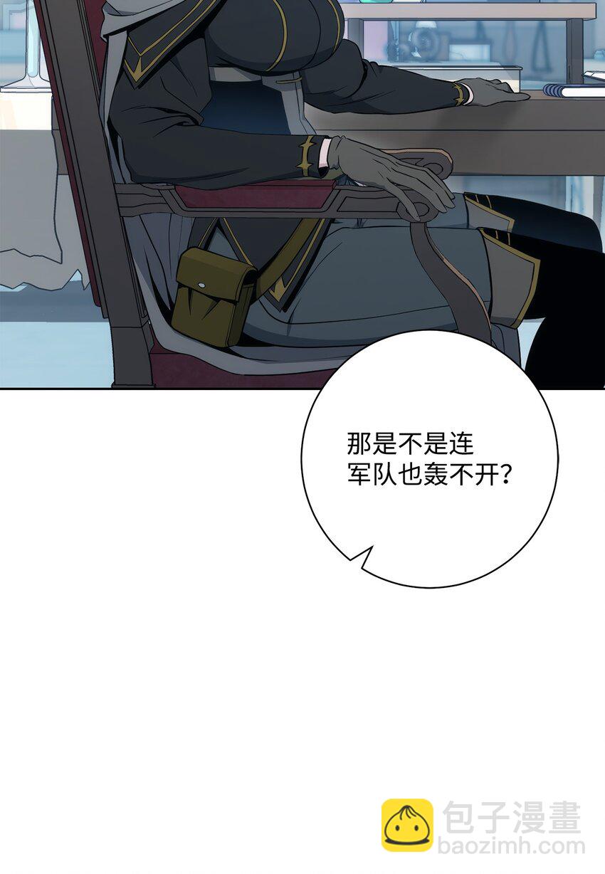 192 避世113