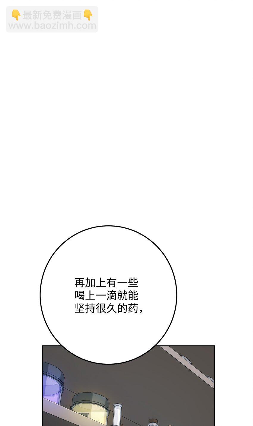 192 避世116